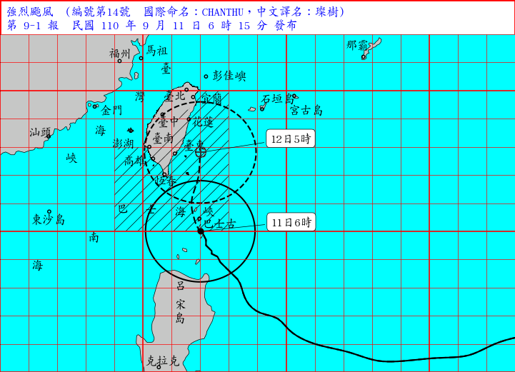 根據最新氣象資料顯示，強颱「璨樹」過去3小時的強度略為減弱，目前它的暴風圈已經進入巴士海峽，花東與高屏地區首先受到影響，已出現間歇性大雨。   圖：中央氣象局/提供
