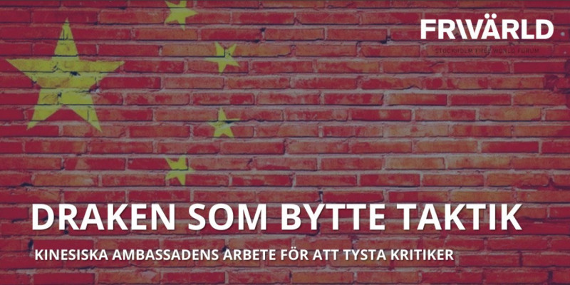 斯德哥爾摩自由世界論壇分析中國如何在瑞典威脅言論自由，遭中國批評，引發瑞典其他智庫聯名投書抗議。   圖：翻攝自斯德哥爾摩自由世界論壇臉書