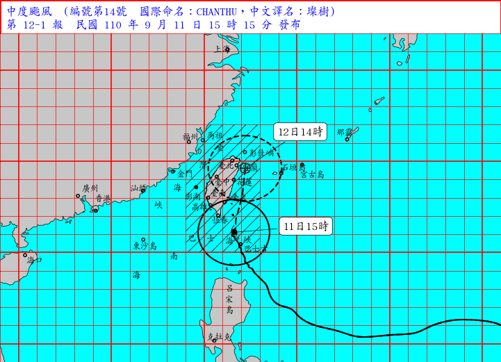 中度颱風持續的對台灣產生影響。   圖：取自中央氣象局網站