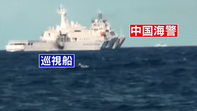 8月30日在釣魚台海面傳發生日中海警船對峙，甚至中國方面還宣稱海警船在事件中撞上日本船艦船尾。   圖：翻攝中國《國防時報》