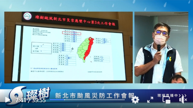 天氣風險管理公司氣象專家彭啟明表示，目前颱風在新北市東方，外海有風浪，但還沒到陸地，會持續北上，暴風半徑仍可能會碰到新北市的東北角。目前新北市的降雨以平溪較多，為30毫米，其他地方也都沒有很多，才剛開始下而已。   圖：翻攝自侯友宜臉書