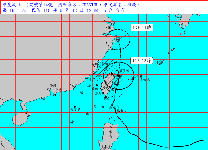 氣象局今中午發布璨樹海上陸上第14號中度颱風警告。   圖：氣象局/提供