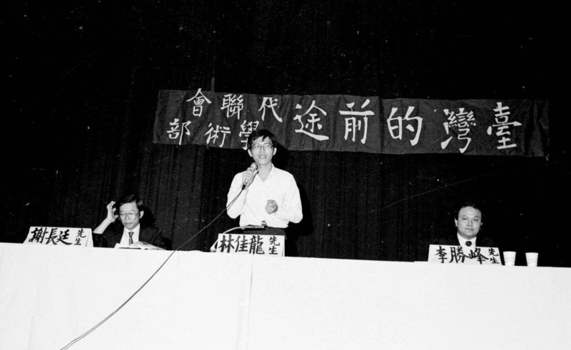 1987年1月，謝長廷與李勝峰台灣前途辯論會，在台大校園體育館舉辦，擠爆會場，圖為當時是台大研一生的林佳龍。   圖: 翻攝自林佳龍臉書