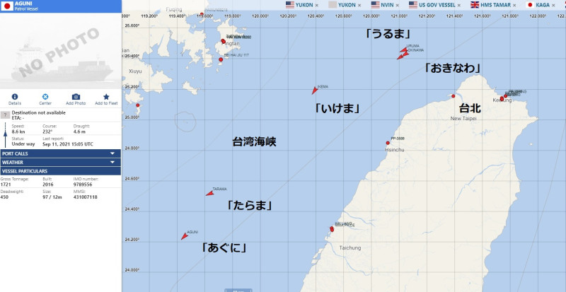 日本海上保安廳5艘巡邏艦「機動防颱」進入台灣海峽向南移動。   圖：翻攝やんずJAPAN推特