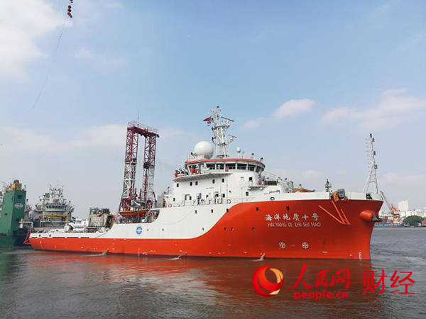 中國「海洋地質10號」調查船。   圖：翻攝人民網(資料照片)