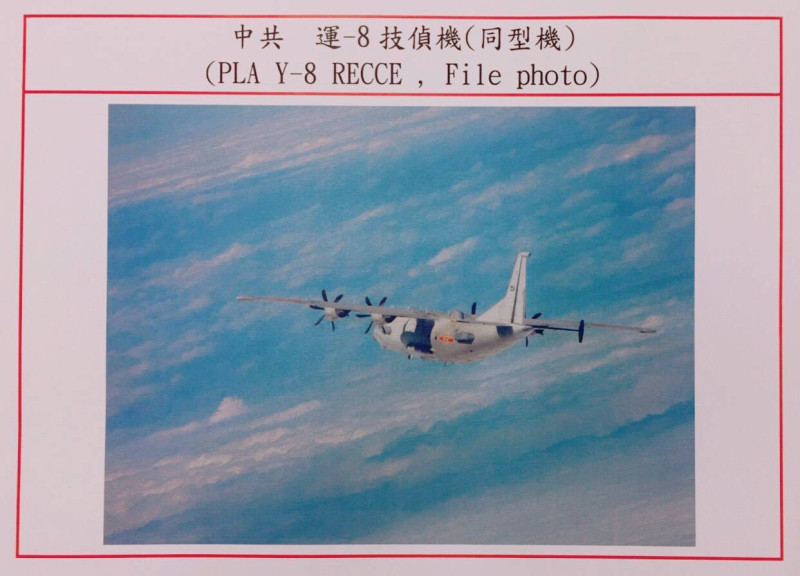 共軍運-8技偵機。   圖：國防部提供