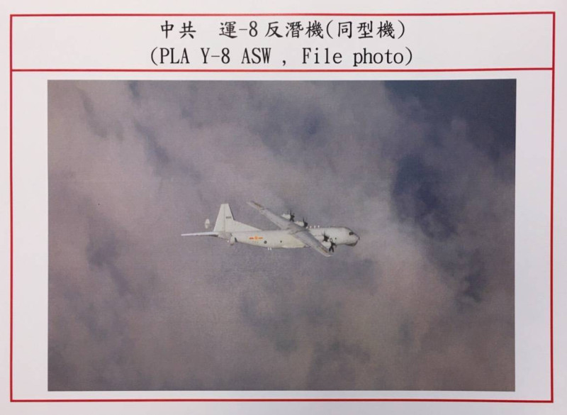 共軍運-8反潛機。   圖：國防部提供