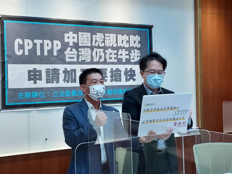 許智傑、邱志偉今天呼籲，台灣加入CPTPP要搶快。   圖:陳佩君/攝