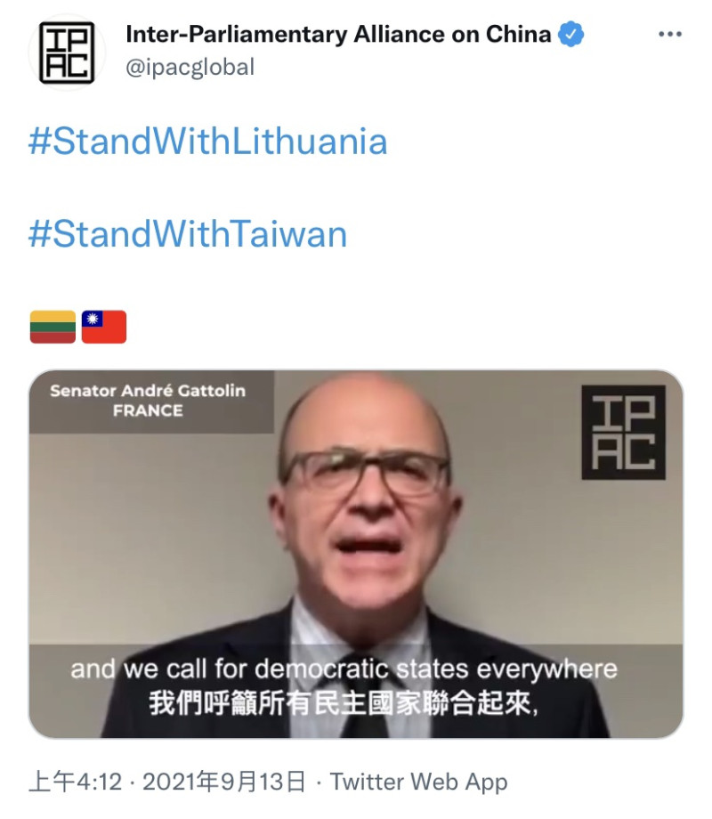對華政策跨國議會聯盟（IPAC）13日發布影片，呼籲所有民主國家聯合對抗北京的脅迫外交手段。   圖 : 翻攝 ipacglobal Twitter