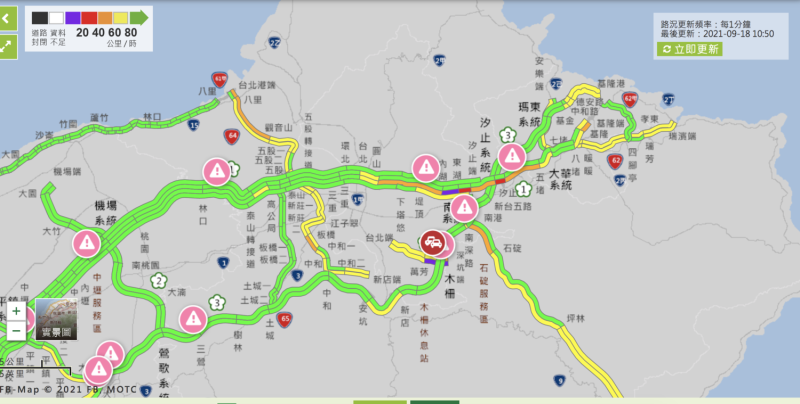 高公局表示，今日是中秋連假第一天，國道車流將以返鄉及旅遊車流為主，預估全日雙向車流將達125百萬車公里，約為平日的1.4倍。   圖：翻攝即時路況高速公路局