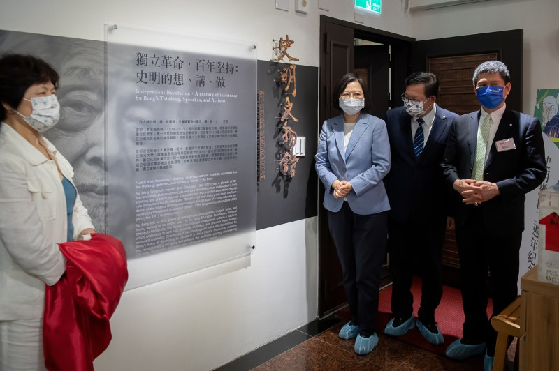 總統蔡英文20日上午出席「史明文物館」開幕   圖：總統府提供