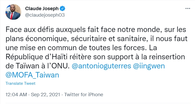 喬瑟夫表示，海地共和國重申「支持台灣重新融入聯合國運作。」   圖:取自海地外長、原代理總理喬瑟夫（Claude Joseph）推特。