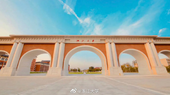 浙江大學的五拱門設計目前在最醜建築票選中暫列第一名。   圖：翻攝自浙江大學微博