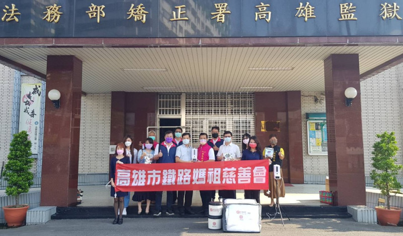 高雄市鐵路媽祖慈善會捐贈防疫物資給高雄監獄。 圖:高雄市鐵路媽祖慈善會提供