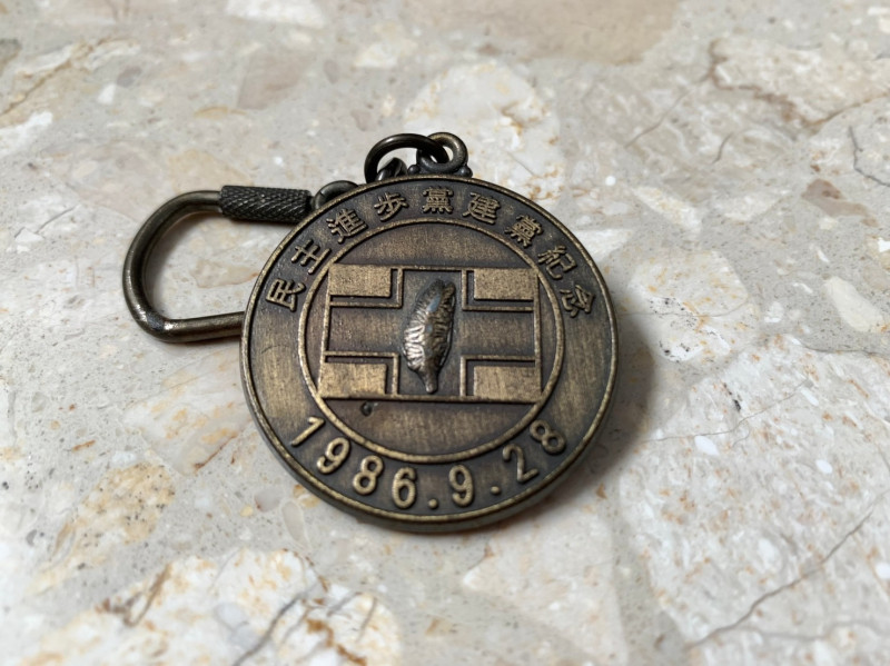 民進黨1986年圓山創黨紀念鑰匙圈。   圖：邱萬興設計/提供