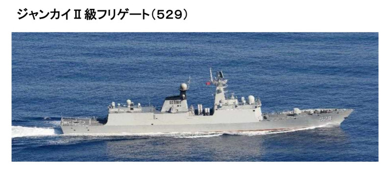日本防衛省統合幕僚監部發布公告，指18日凌晨在宮古島東方130公里處，發現1艘中國海軍「054A型」飛彈驅逐艦。   圖：翻攝日本防衛省統合幕僚監部