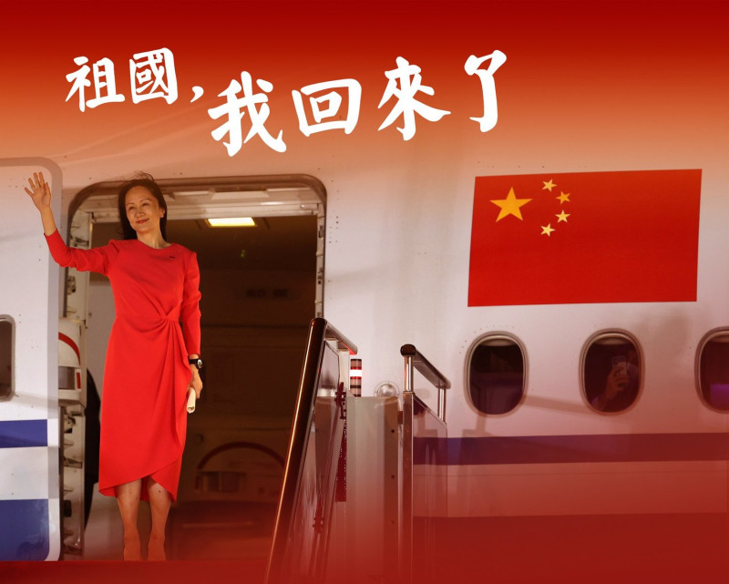 孟晚舟與美國達成緩起訴協議後自加拿大獲釋，穿上一身紅衣搭機返回中國。   圖 : 翻攝自新華香港