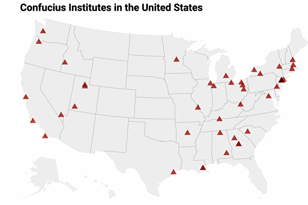 截至2021年7月9日，全美學者協會統計在美國尚存41所孔子學院。 圖：翻攝全美學者協會網站