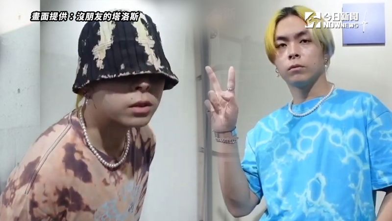 舊衣別先急著丟！3種有趣漂染，賦予繽紛新生。   圖／沒朋友的塔洛斯   授權