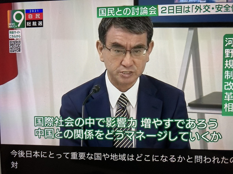 論及今後對日本重要過度，河野用「經營」跟中國關係等曖昧字眼來表現。 圖：攝自NHK