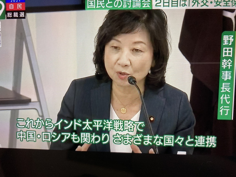 野田聖子是二階挺出的泡沫候選人，利用此時不斷挺中國，要讓中國加入CPTPP外，還要跟中俄聯手。 圖：攝自NHK