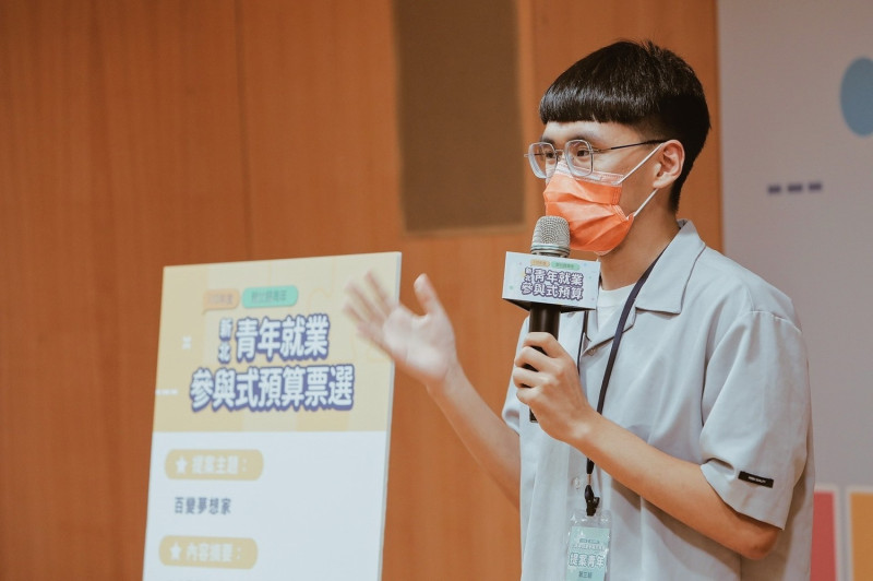 政大公共行政學系學生陳彥宇，針對提案主題「百變夢想家」進行說明，將在新北vote進行。   圖：新北市就服處提供