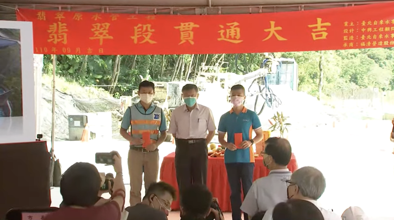 台北市長柯文哲出席翡翠原水管工程「翡翠段」隧道貫通記者會。   圖：台北市政府 / 提供