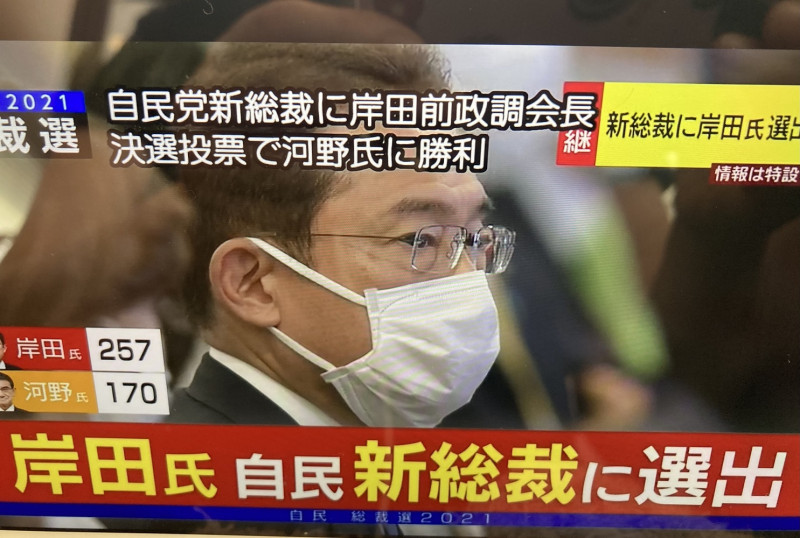 今天下午自民黨選出新總裁岸田文雄，是對台灣最有利的結果，也會是長壽的首相。   圖：攝自NHK