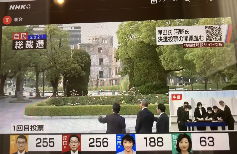 岸田文雄是日本史上在位最久的外務大臣，也促成了歐巴馬到廣島的訪問。 圖：攝自NHK