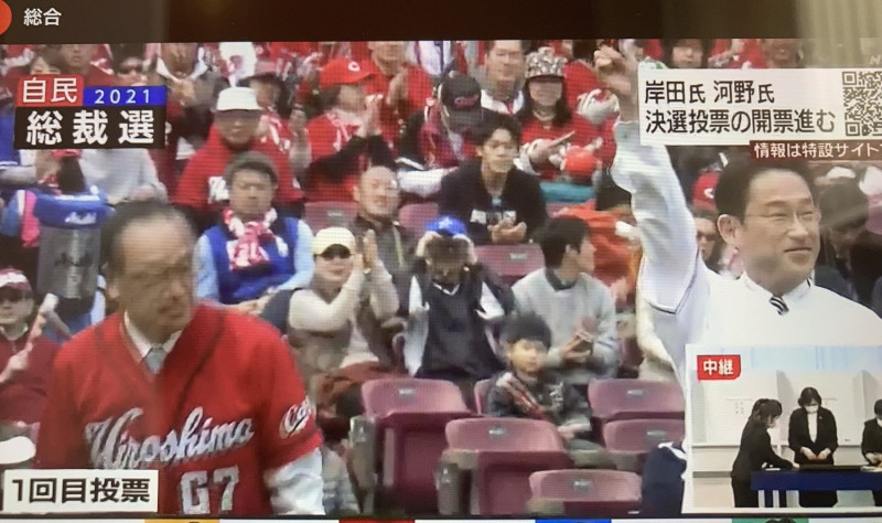 岸田文雄是廣島出身也是職棒廣島隊的球迷。 圖：攝自NHK
