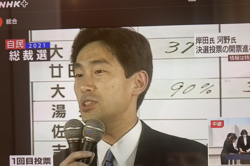 岸田文雄跟河野一樣都是第三代的政治家，岸田1993年當選眾議員才36歲，接父親的地盤。 圖：攝自NHK