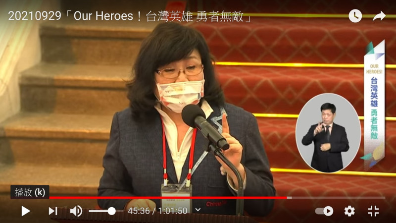 中華民國殘障體育運動總會會長穆閩珠   圖：翻拍自總統府Youtube