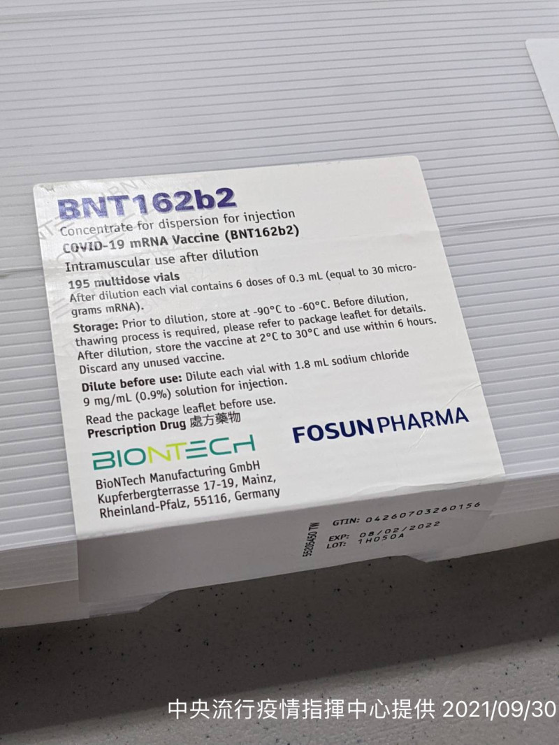 客製化標籤首批BNT疫苗今已抵台，此為包裝盒。   圖：指揮中心/提供