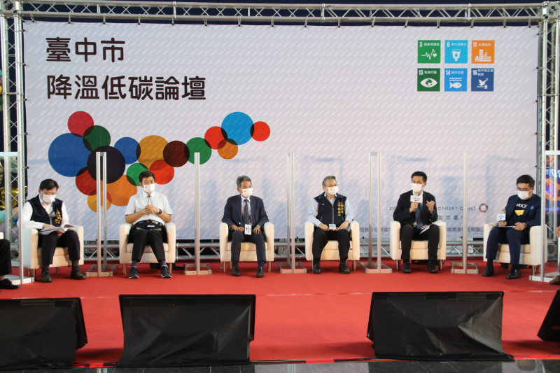 台中市政府舉辦「降溫低碳論壇」。   台中市政府/提供