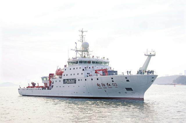 中國國家海洋局「向陽紅03號」科學考察船。   圖：翻攝陸網/華夏經緯