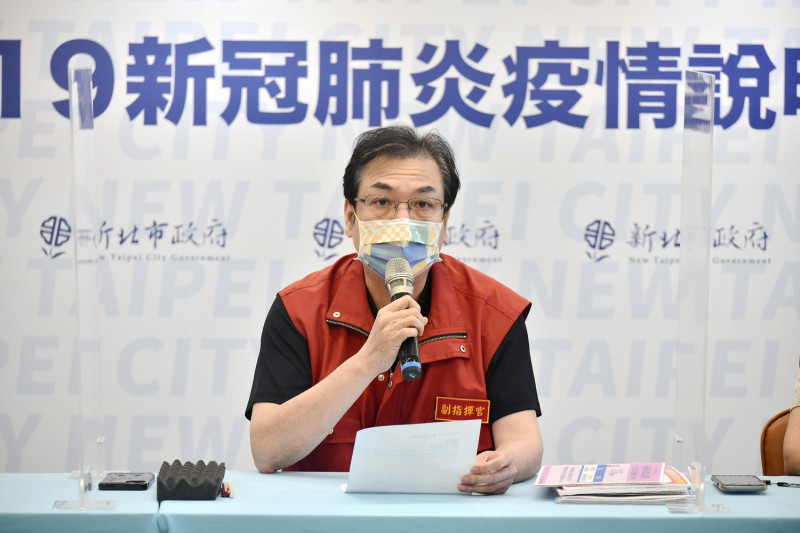 新北市副市長劉和然說明新北市支援台北市8000多劑BNT疫苗的來源。   圖：新北市政府/提供