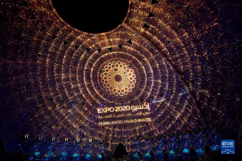 迪拜世博會開幕式。   圖：翻攝自新華社