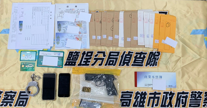 高市警鹽埕分局查獲地下錢莊不法事證。 圖:高市警鹽埕分局 / 提供