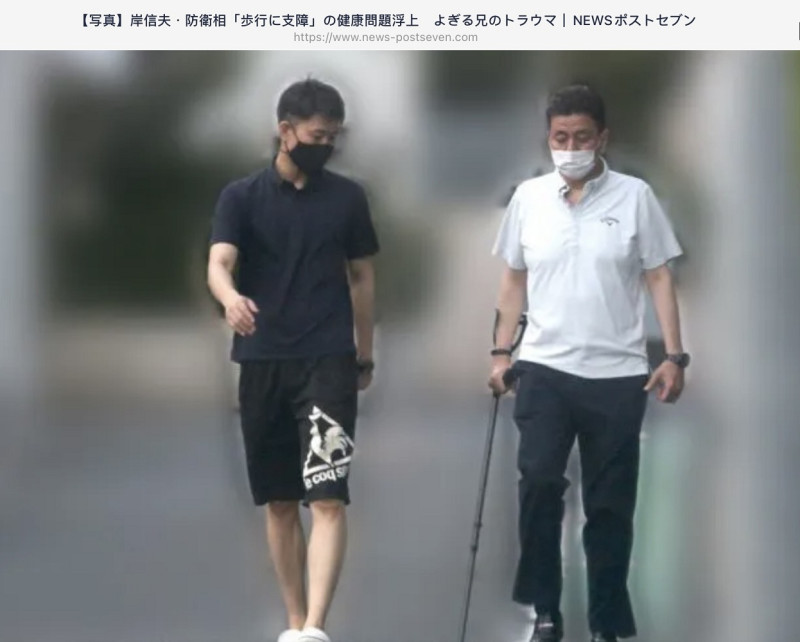 岸信夫的立場與認識讓台灣安心，不過健康有點令人擔心，他與兒子岸信千世散步也拄拐杖，岸信千世將是岸家及安倍家的接班人 圖：攝自NEWS POST SEVEN