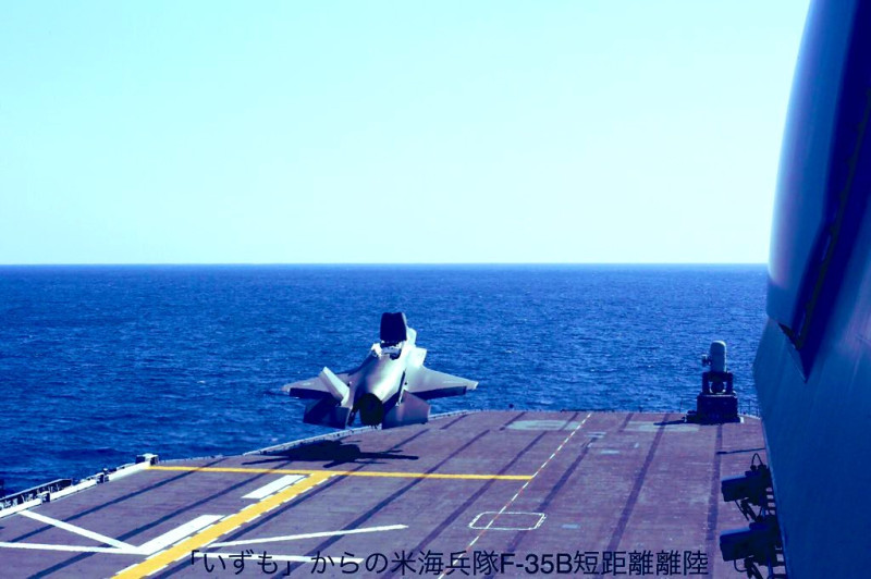 日本海上自衛隊直升機護衛艦「出雲號」10月3日進行首次F-35B戰機著艦演練。圖為F-35B短場起飛。   圖：翻攝防衛省 海上自衛隊推特