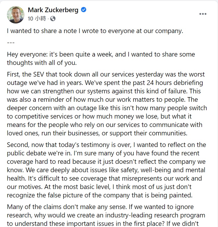 祖克柏在自己臉書上貼出寫給內部員工的信，反擊吹哨人的指控。   圖：取自祖克柏臉書