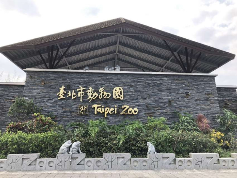 台北市春節連假期間，11商圈、觀光景點的路邊停車位照常收費（圖為台北市立動物園）。   圖：翻攝自台北市立動物園