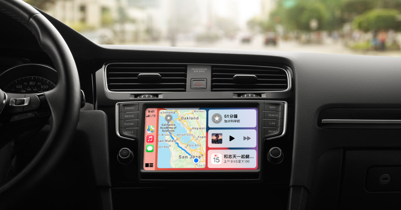 蘋果有意擴大CarPlay應用，讓用戶透過iPhone操控車內的冷氣、座椅、音響等設備。   圖：翻攝自Apple