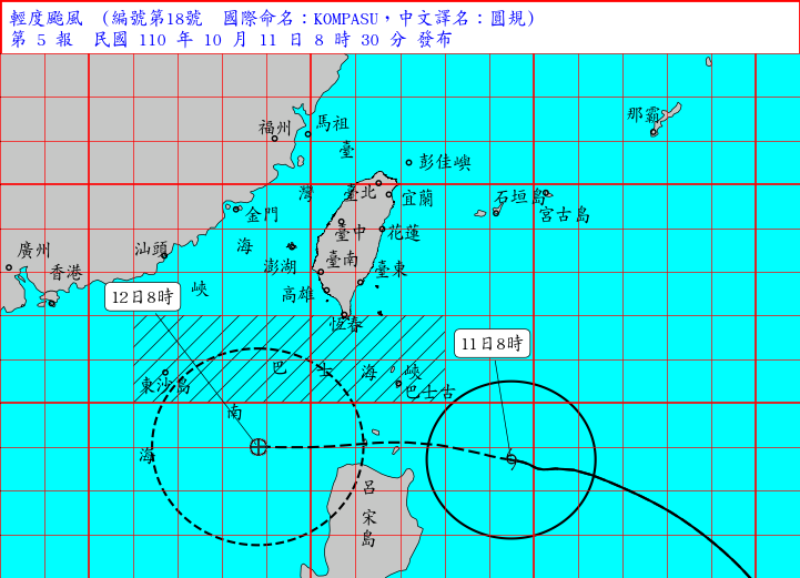 今年第18號颱風圓規颱風來勢洶洶，目前約在台灣東南方520公里海面。   圖: 中央氣象局/提供