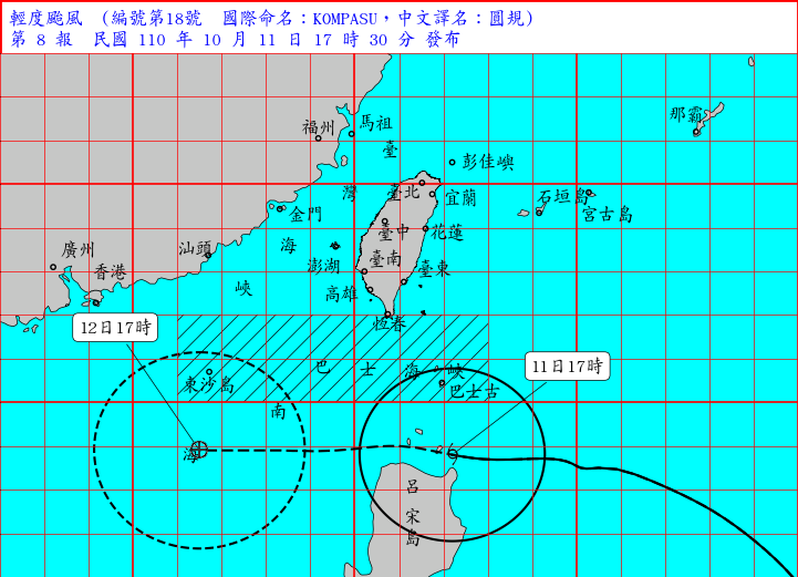 圓規颱風晚間將通過台灣南部的巴士海峽。   圖：翻攝自氣象局