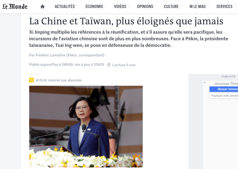 世界報今天以「中國和台灣，從未如此遙遠」為題指出，由於美國前總統川普（Donald Trump）以來政策以及台灣優異的抗疫表現，情勢已出現轉變。   圖：翻攝自世界報網站