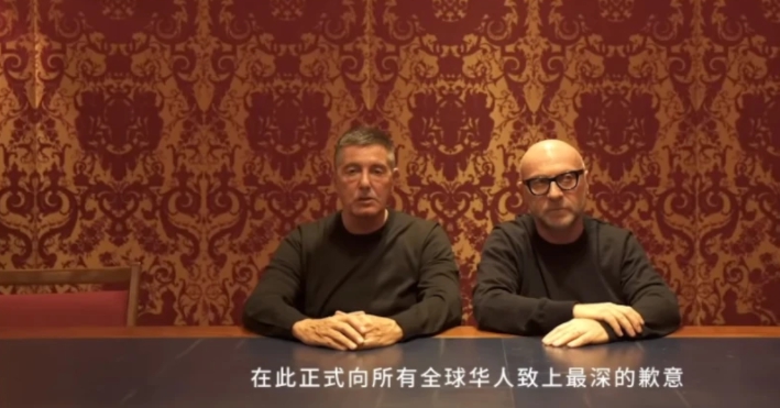  Dolce & Gabbana 負責人為廣告嘲諷中國人事件道歉。   圖 : 翻攝自騰訊網