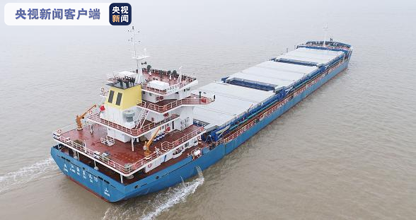 中國大陸13日開航「長江中游」江海直達船，除經濟效應外，恐將改變戰略縱深。   圖：翻攝央視新聞