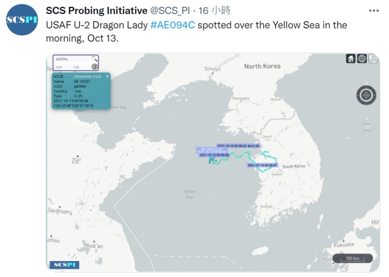 中國智庫「南海戰略態勢感知計劃平台」指13日上午發現美國空軍外號「蛟龍夫人(Dragon Lady)」的U-2高空偵察機自南韓起飛，以極怪異的飛行航路飛進黃海空域。   圖：翻攝SCS Probing Initiative推特