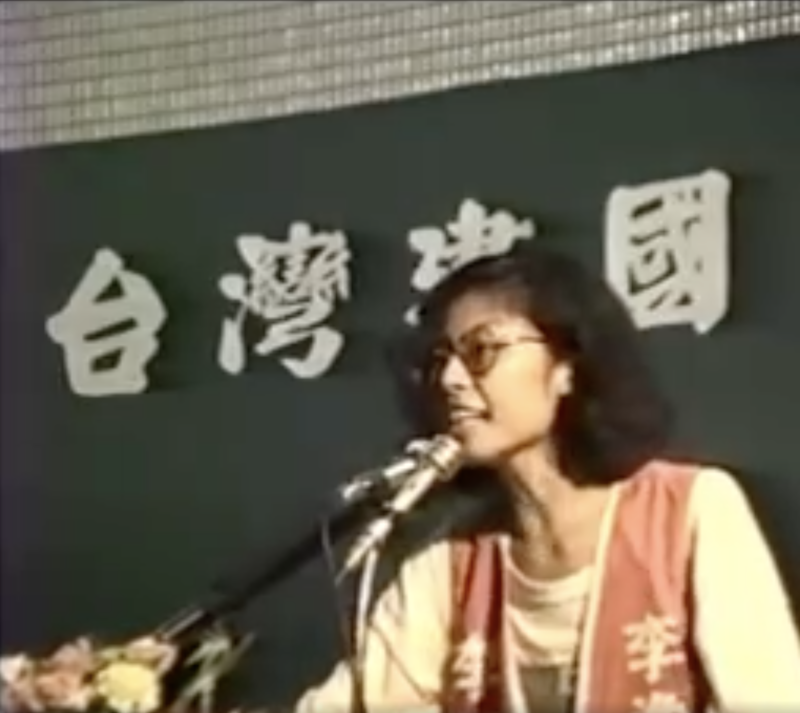 前民進黨籍桃園市議員王浩宇在臉書貼出33年前鄭麗文在農民運動時的演講影片，在網路上被瘋傳。   圖：擷取自王浩宇臉書